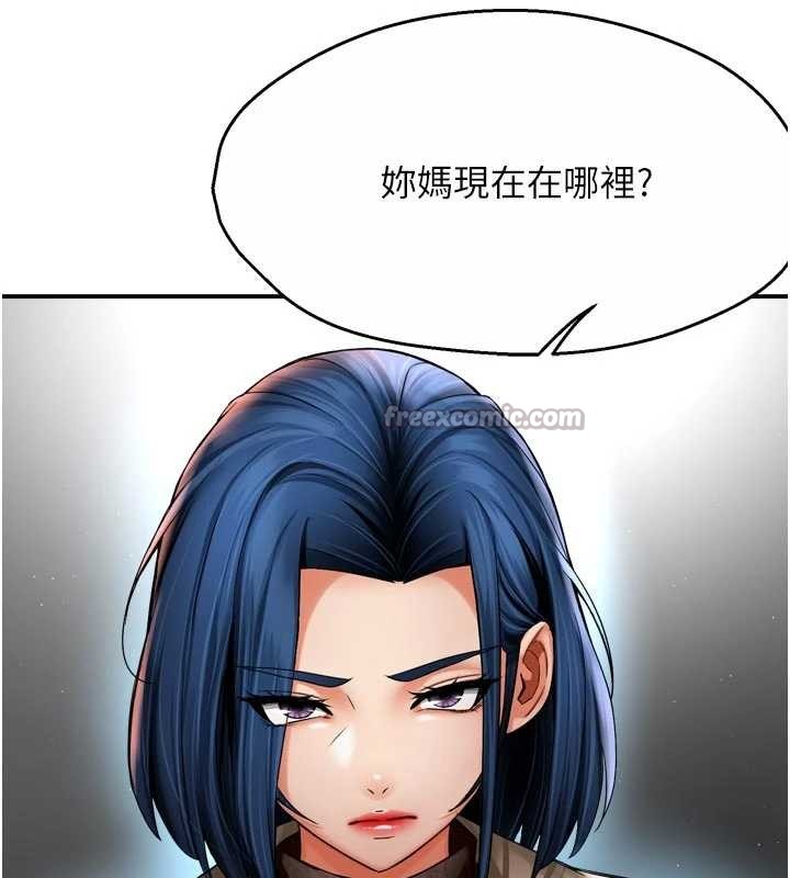 第86话-不愿回想的过去