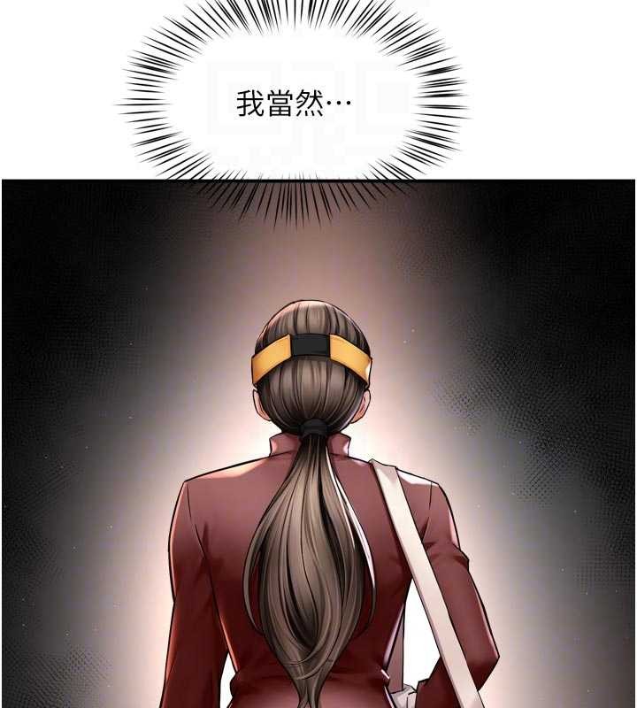 第86话-不愿回想的过去