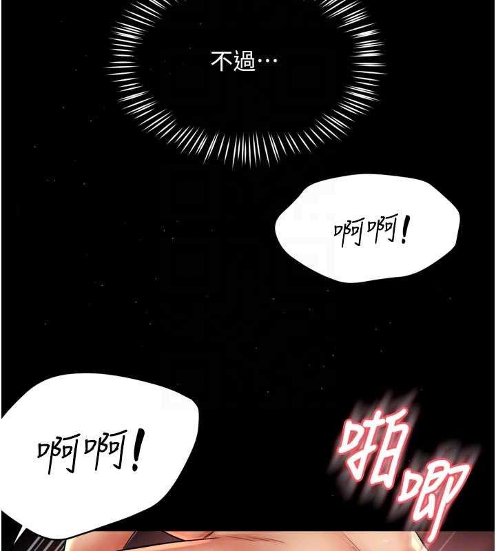 第86话-不愿回想的过去