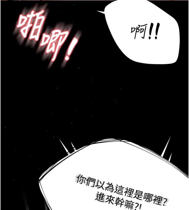 第86话-不愿回想的过去