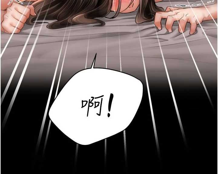 第86话-不愿回想的过去