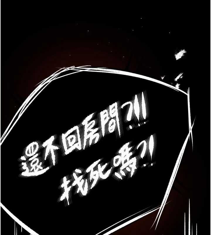 第86话-不愿回想的过去