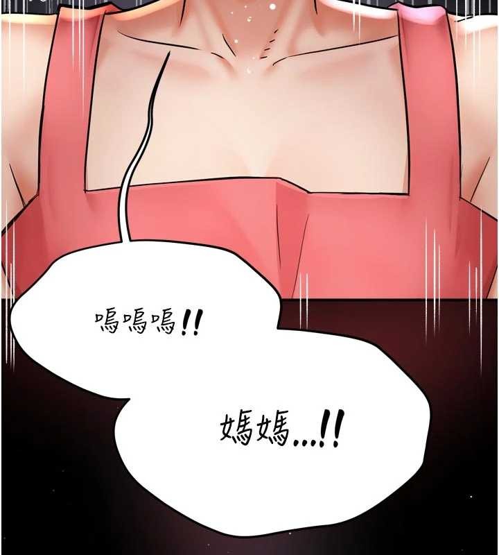 第86话-不愿回想的过去