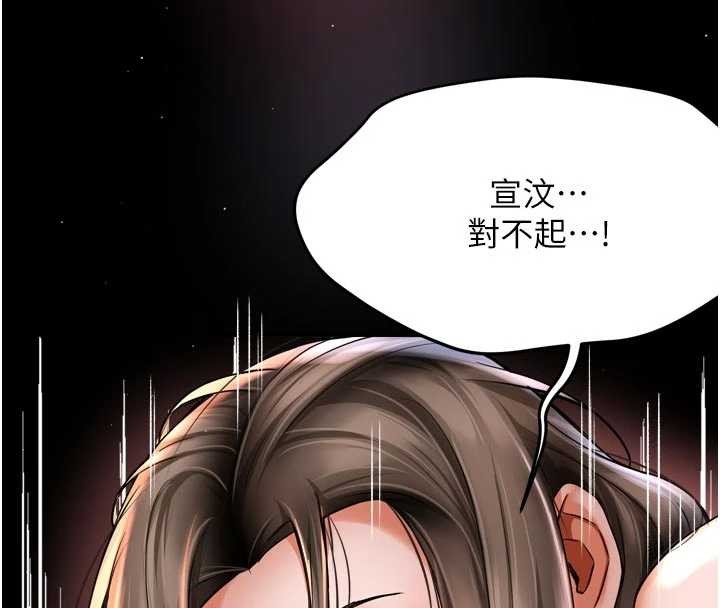 第86话-不愿回想的过去