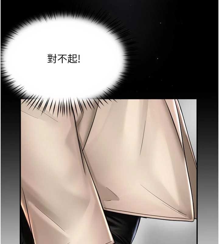第86话-不愿回想的过去