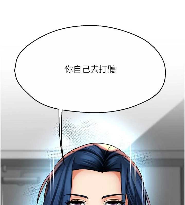 第86话-不愿回想的过去