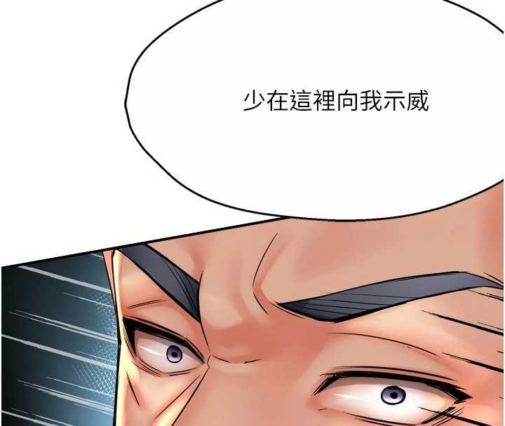 第86话-不愿回想的过去
