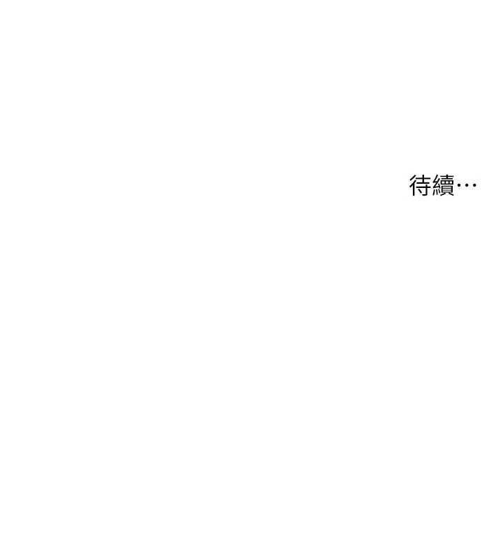 第86话-不愿回想的过去