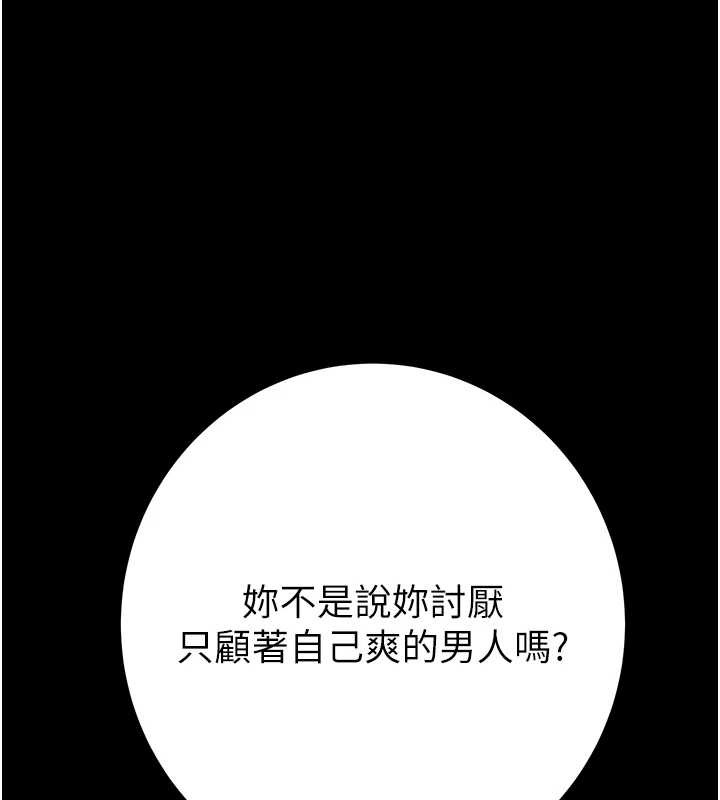第82话-议员最能干的女秘书