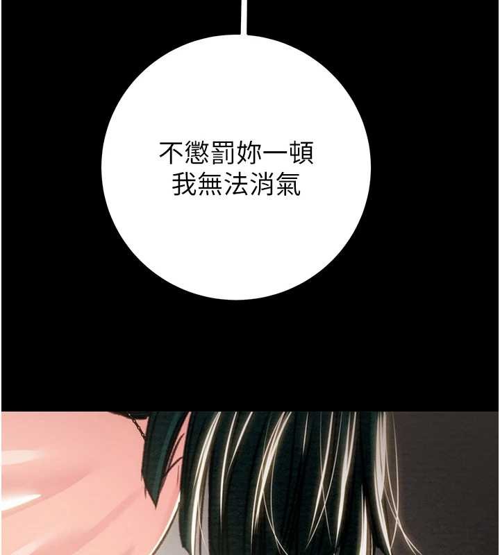 第82话-议员最能干的女秘书