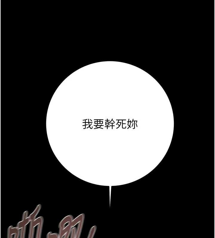 第82话-议员最能干的女秘书