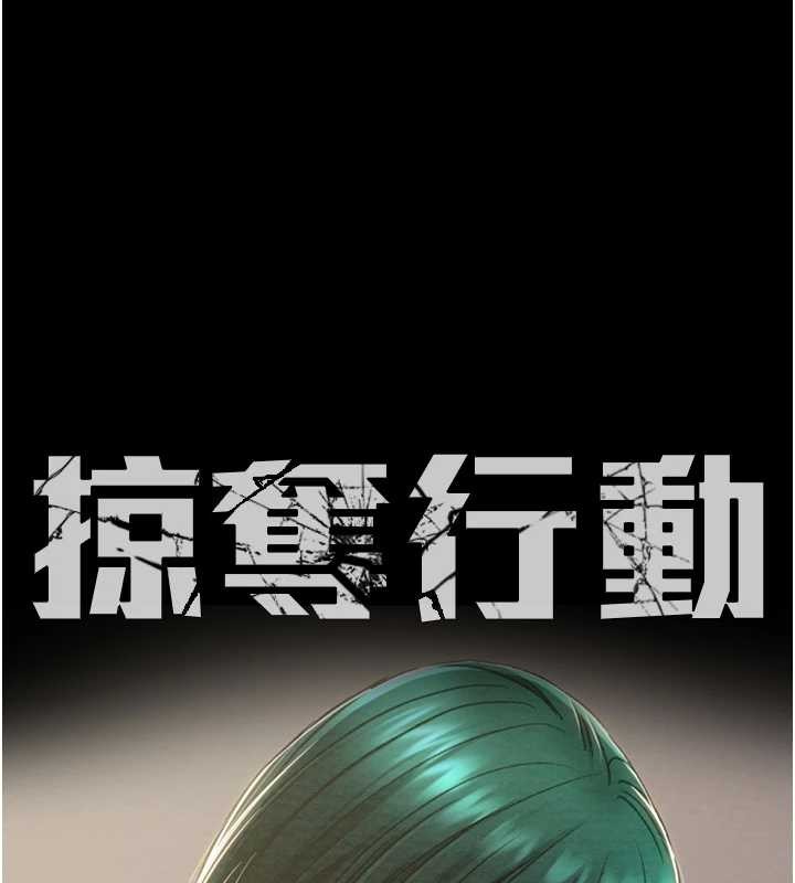 第82话-议员最能干的女秘书