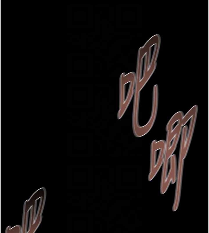 第82话-议员最能干的女秘书