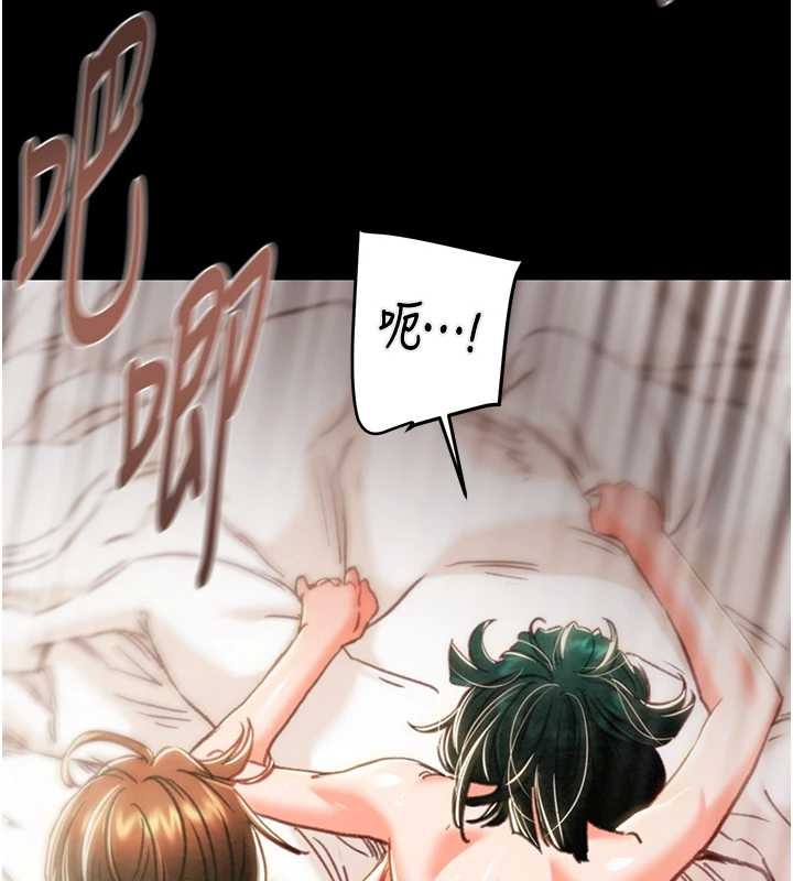 第82话-议员最能干的女秘书