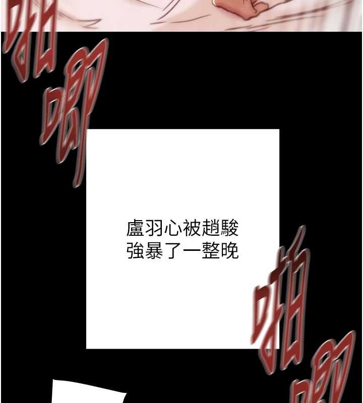 第82话-议员最能干的女秘书