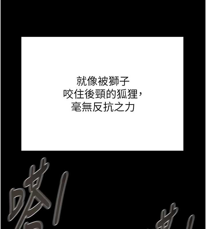 第82话-议员最能干的女秘书