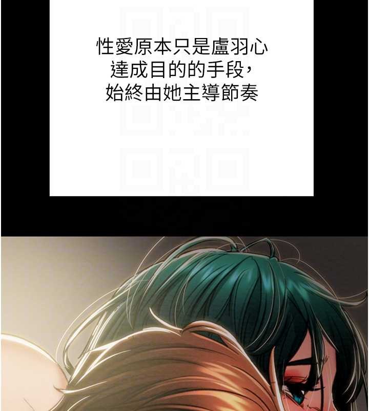 第82话-议员最能干的女秘书