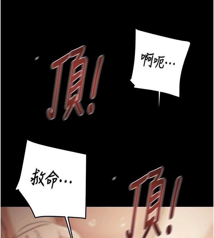 第82话-议员最能干的女秘书