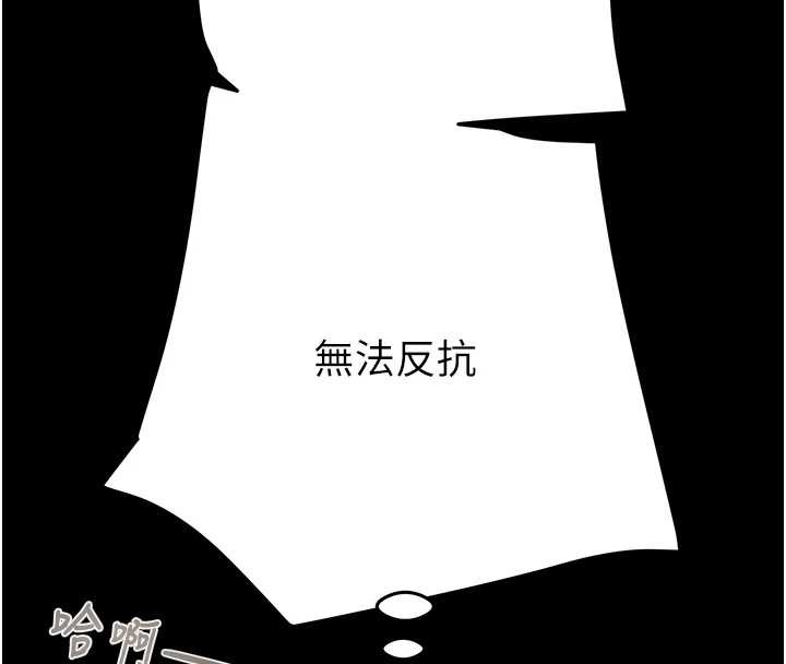 第82话-议员最能干的女秘书