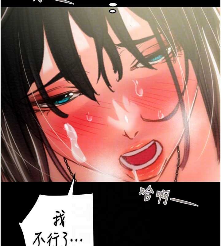 第82话-议员最能干的女秘书