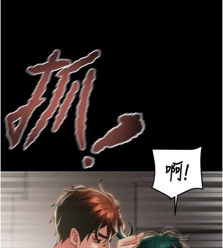 第82话-议员最能干的女秘书
