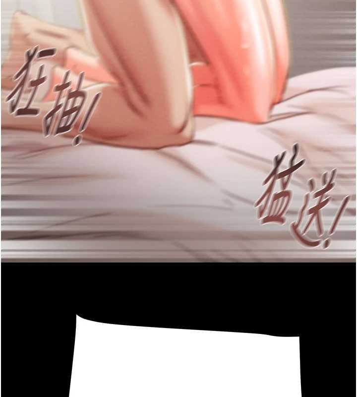 第82话-议员最能干的女秘书
