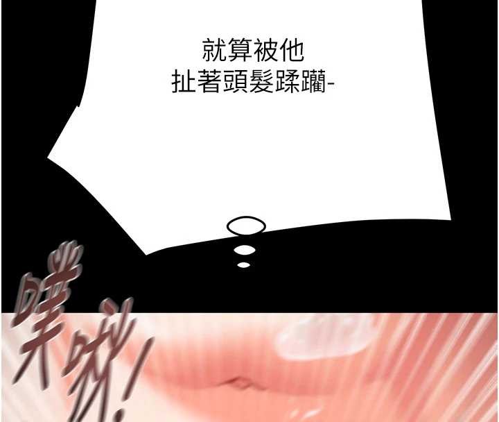第82话-议员最能干的女秘书