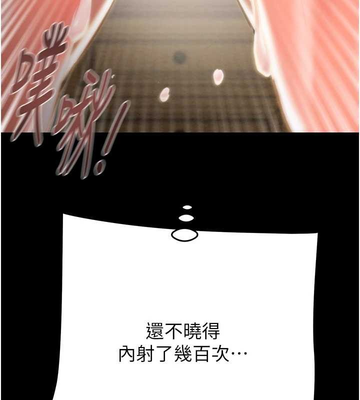 第82话-议员最能干的女秘书