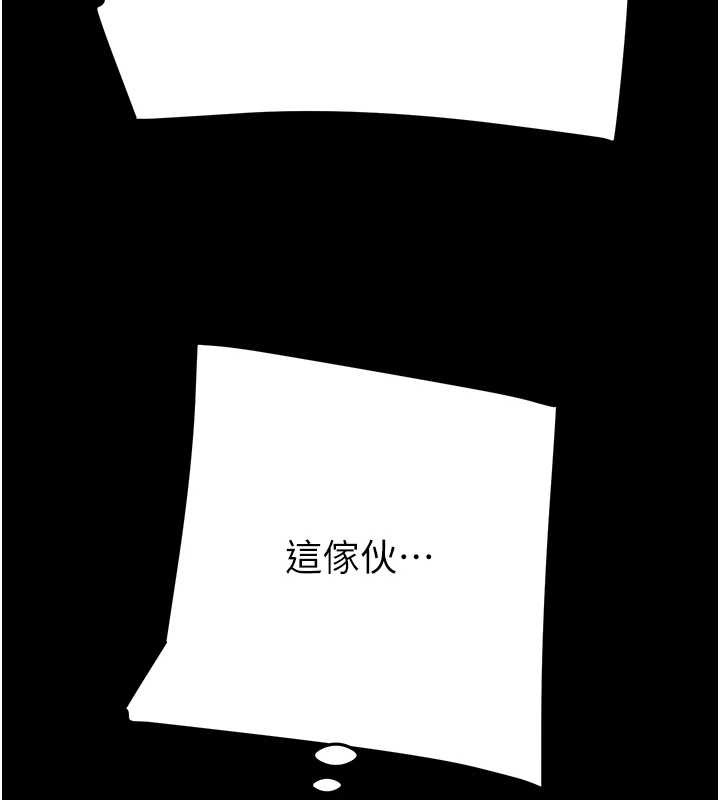 第82话-议员最能干的女秘书