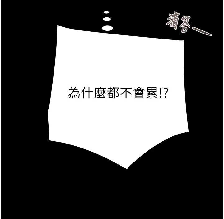 第82话-议员最能干的女秘书