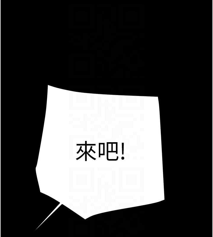 第82话-议员最能干的女秘书