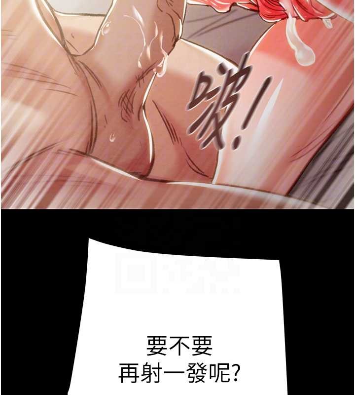第82话-议员最能干的女秘书