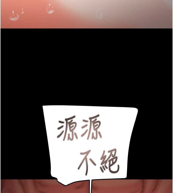 第82话-议员最能干的女秘书