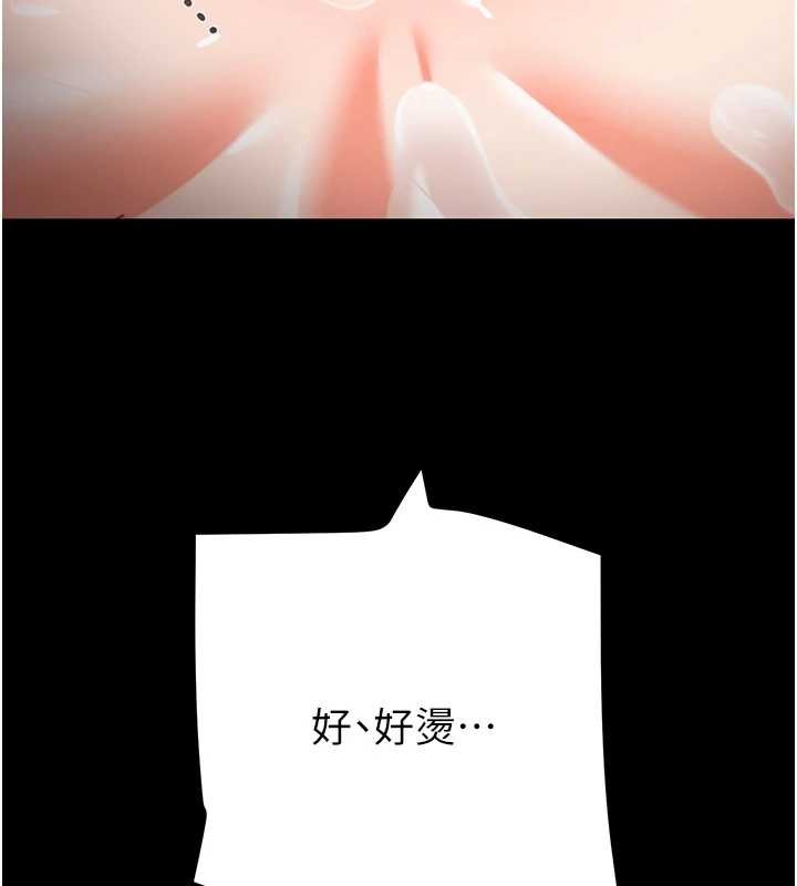 第82话-议员最能干的女秘书