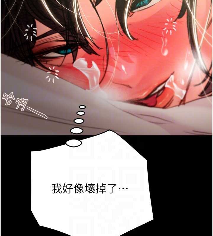 第82话-议员最能干的女秘书