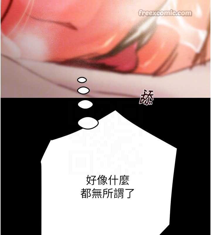 第82话-议员最能干的女秘书