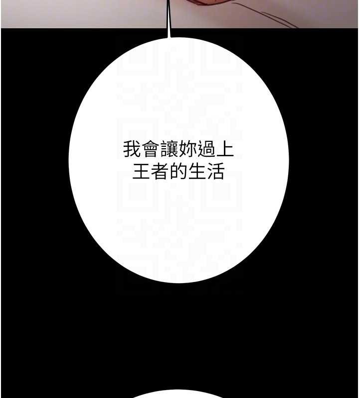 第82话-议员最能干的女秘书