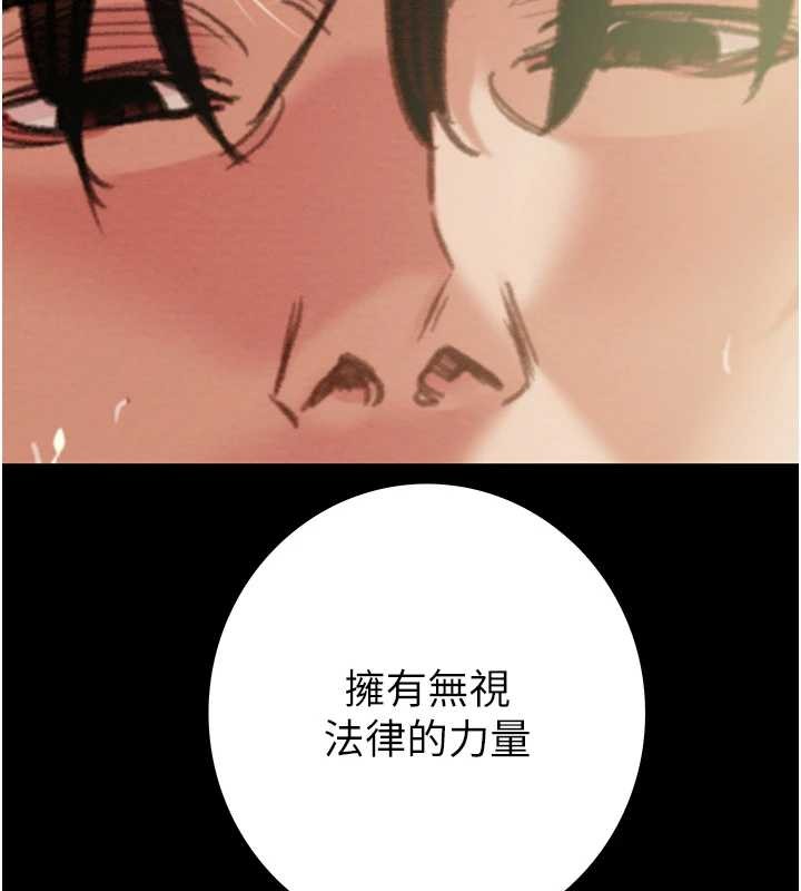 第82话-议员最能干的女秘书