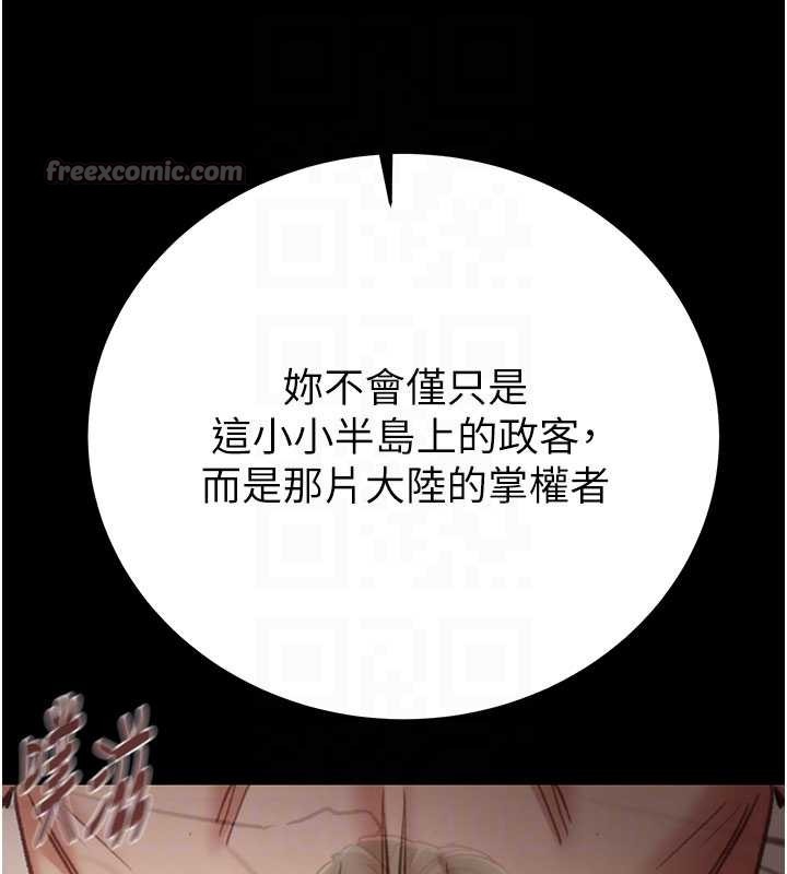 第82话-议员最能干的女秘书