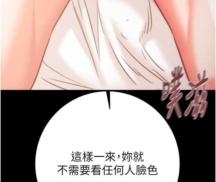 第82话-议员最能干的女秘书