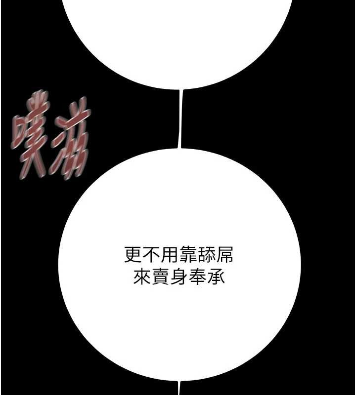 第82话-议员最能干的女秘书