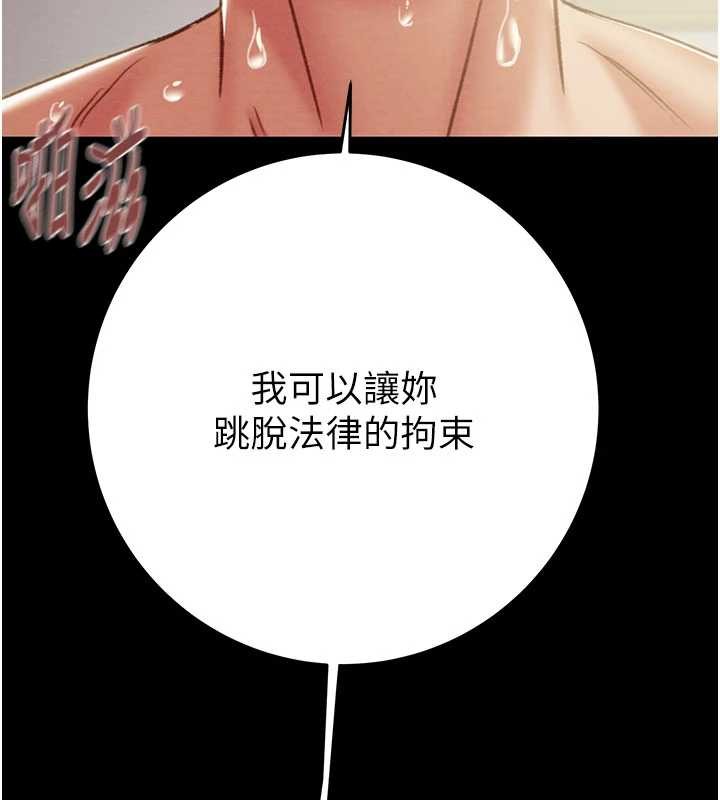 第82话-议员最能干的女秘书