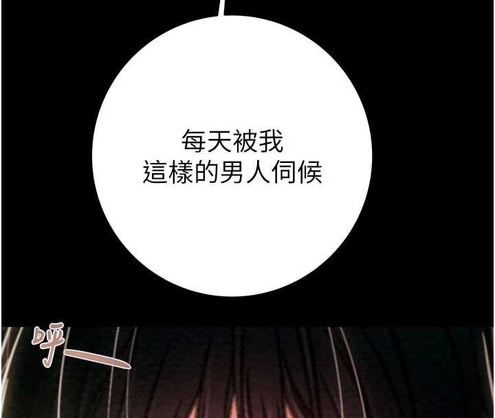第82话-议员最能干的女秘书