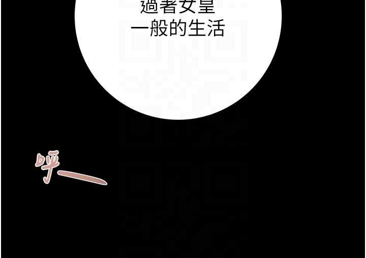 第82话-议员最能干的女秘书