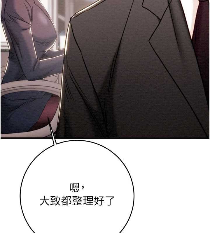 第82话-议员最能干的女秘书