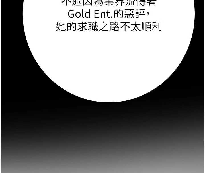 第82话-议员最能干的女秘书