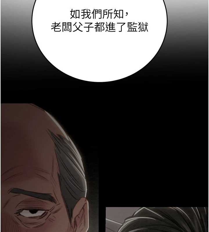 第82话-议员最能干的女秘书