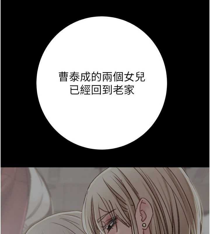 第82话-议员最能干的女秘书