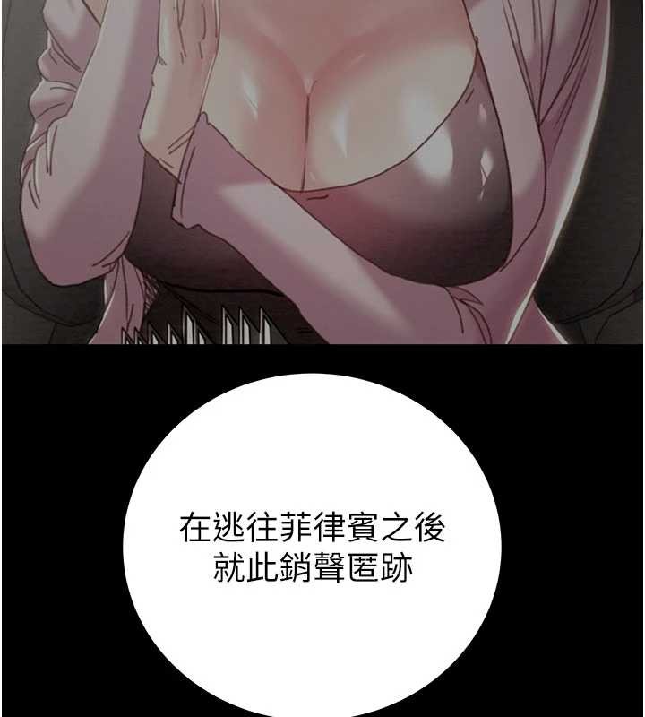 第82话-议员最能干的女秘书