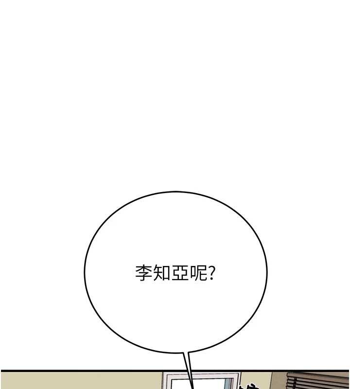 第82话-议员最能干的女秘书